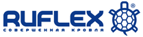 Мягкая черепица Ruflex логотип